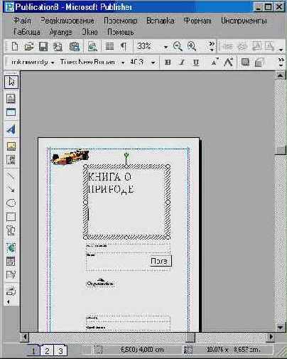 ���� ������� (I)