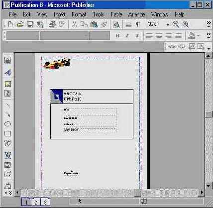 ���� ������� (I)