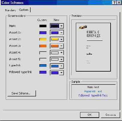 ���� ������� (I)