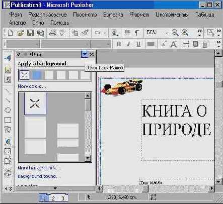 ���� ������� (I)