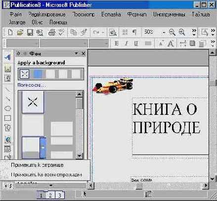 ���� ������� (I)