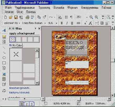 ���� ������� (I)