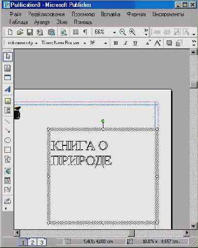 ���� ������� (I)