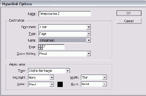 ���������� ���� Hyperlink Options