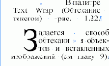 ��������� ���������� ������