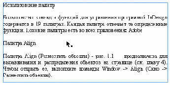 ��������� ���������� ������