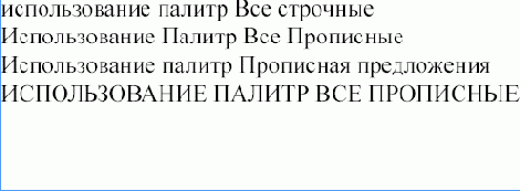 �������� ������������