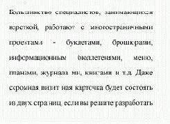 ���������� ������