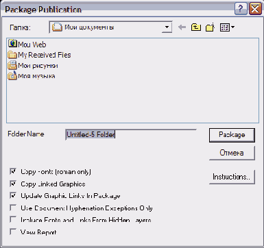 �������� ������ ����������� ��������