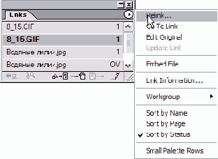 ��������� �������