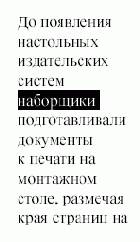 ��������� ������