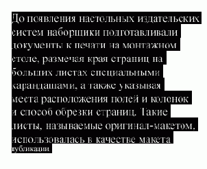 ��������� ������