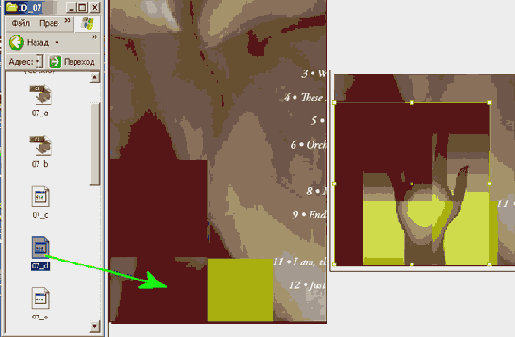 �������������� ����� ��������� Photoshop � �����-�������