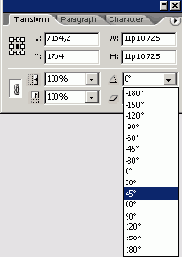 Вращение объекта