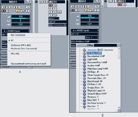 ����� VSTi � �������� ���������