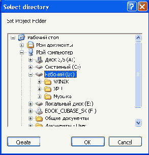 ���������� ���� Select directory