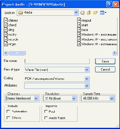 ���� Export Audio Mixdown