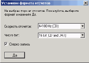 ��� ��������������� ����� �����. �� 