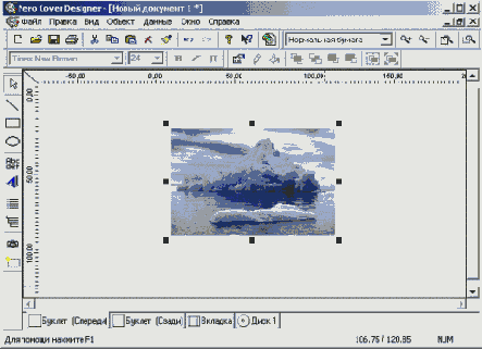 ������ (�������)