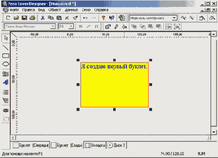 ������ (���������)