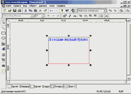 ������ (���������)