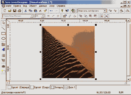 �������� �������