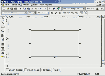 �������� �������