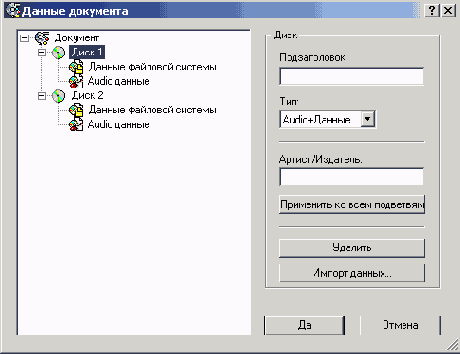 ���������� ������ � �������