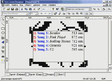 �������� �������