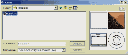 �������� ��� ��������� �������