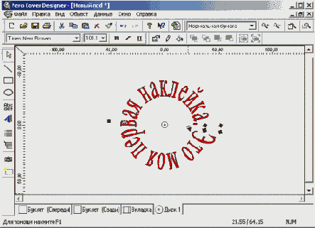 ������ ��������