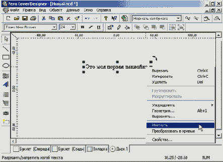 ������ ��������