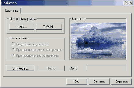 ������������� ��������