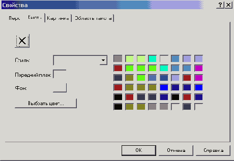 �������� '�����'