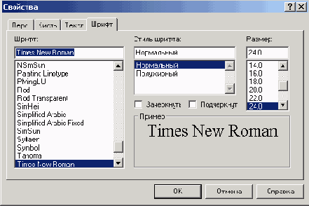 �������� '�����'