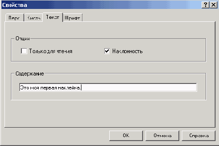 �������� '�����'