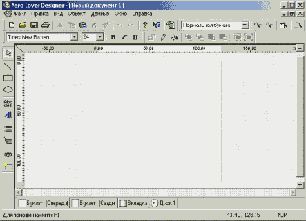����� ���� �������� � CD
