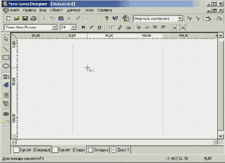 ������ (���������)
