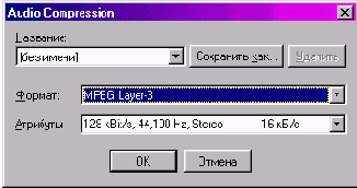 ���������� ������ ����� �� ��������� 