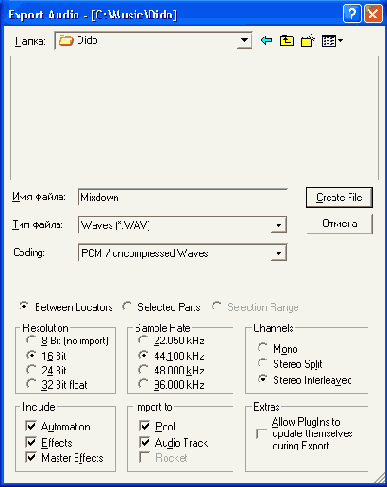 ���������� ���� ������� Export