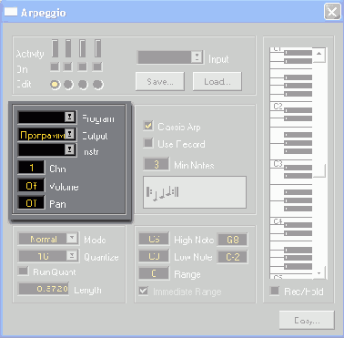 ������ ������ ���� Arpeggio