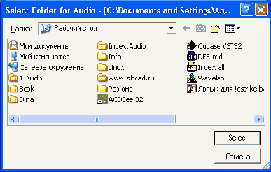���� Select Folder for Audio