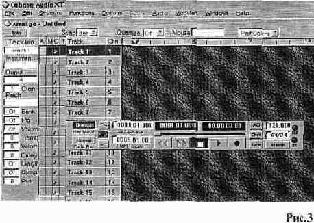 Cubase: ������ ������