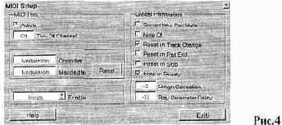 Cubase: ������ ������