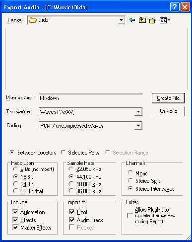  ������ � ������� MIDI-������