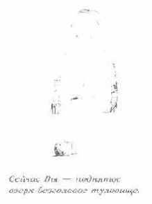 ����������� � ����� �������