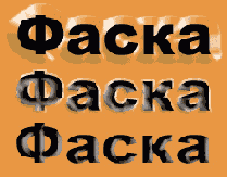 ����� � ������