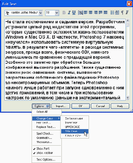 �������������� � ����������