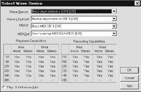 �������� ������ cool edit