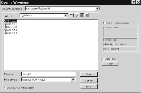 �������� � �������� ������